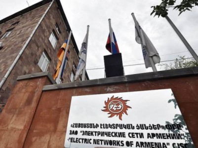 «Հայաստանի էլեկտրական ցանցեր» ընկերությունը կրկին պարտատոմսեր է թողարկել