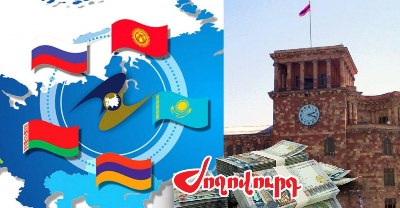 «Ժողովուրդ». 609 մլրդ դրամ դեֆիցիտ, տագնապի մեջ հայտնված գործարարներ․ ԵԱՏՄ-ն ոսկոր է դարձել իշխանության համար