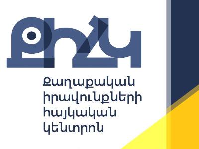 Բաքվում իրականացվող կեղծ դատավարությունները իրավական չեն. հայտարարություն