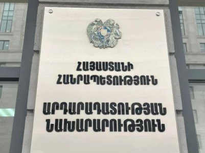 Լավարկվել է դատական սանկցիաների ինստիտուտը. արդարադատության նախարարություն