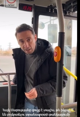 Փետրվարի 1-ից դնում ենք 100 դրամն ու իջնում. Հայկ Մարությանը բոյկոտելու կոչ է անում