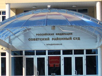 Հյուսիսային Օսիայում գրանցել են թունավորված տղամարդու ընտանիքի հայցը «Ջերմուկ գրուփ» ՓԲԸ-ի դեմ