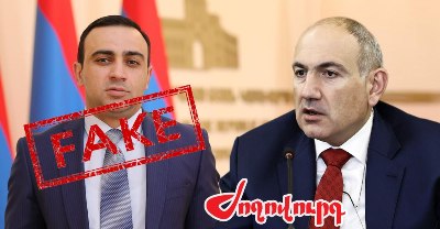 «Ժողովուրդ». Ֆեյք տարածող Չախոյանը հեղինակազրկել է իշխանությանը. նոր վարույթ