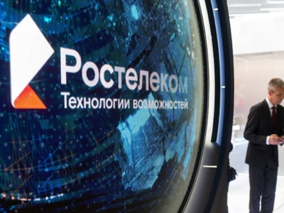 Ռոստելեկոմը հայտարարել է տվյալների արտահոսքի մասին