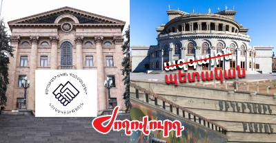 «Ժողովուրդ». Փաշինյանի իշխանությունը քայքայում է ազգային հիմքերը. նոր սկանդալային որոշում