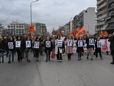 Հունաստանում բազմահազար բողոքի ցույցերը վերածվում են բախումների