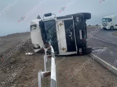 Սյունիքի մարզում մի քանի տոննա ալյումինի փաթեթներով բարձված «ԿամԱԶ» է կողաշրջվել
