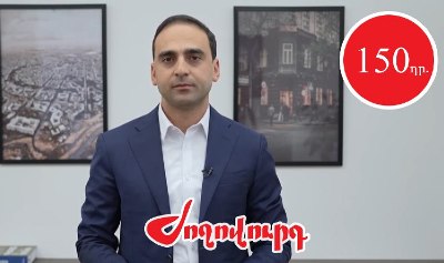«Ժողովուրդ». ՔՊ վարչության նիստում է որոշվել տրանսպորտի գնի փոփոխությունը. Ավինյա՛ն, սիրուն չի