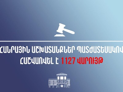 «Հանրային աշխատանքներ» պատժատեսակով հաշվառվել է 1127 վարույթ․ Արդարադատության նախարարություն