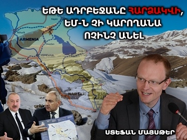 Stefan Meister: If Baku decides to attack south of Armenia, I don't see that this monitoring mission will prevent it