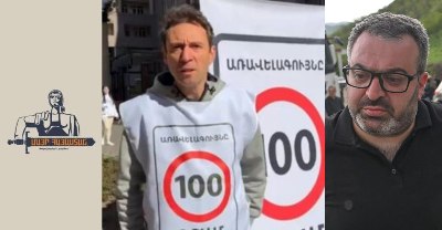 «Ժողովուրդ». 100 դրամի պահանջով փողոցում կլինեն «Մայր Հայաստանը», Հայկ Մարությանը և ԱԺ պատգամավոր Գառնիկ Դանիելյանը