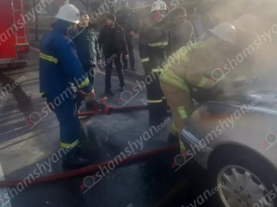 Երևանում «Mercedes» մակնիշի ավտոմեքենայում հրդեհ է բռնկվել. Shamshyan.com