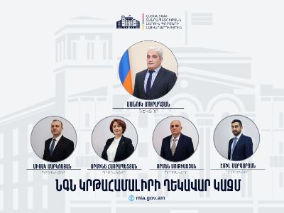 Նշանակվել է ՆԳՆ կրթահամալիրի ղեկավար կազմը․ անձնակազմի համալրման գործընթացն իրականացվում է բաց և թափանցիկ