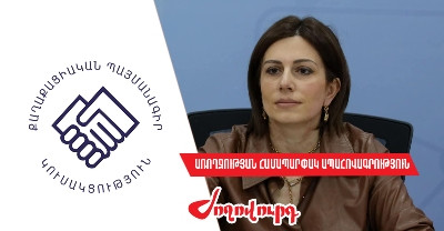 «Ժողովուրդ». Անահիտ Ավանեսյանին կանչել են ԱԺ․համապարփակ ապահովագրության նախագիծը մնացել է կոկորդում