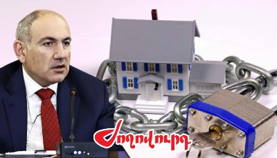 «Ժողովուրդ». Նիկոլ Փաշինյանը չի կարող բռնագանձել ապօրինի գույքը. կեղծիք է. մաս 3