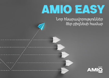 Նոր հնարավորություններ Ձեր բիզնեսի համար. Amio Easy