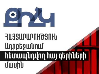 ACPR issues statement on Armenian captives being persecuted in Azerbaijan