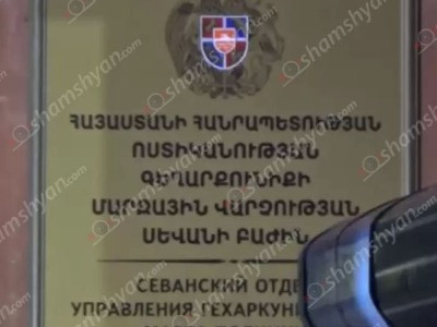 Գեղարքունիքում «կողերի կոտրվածք» ախտորոշմամբ «Միքայելյան» բժշկական կենտրոն տեղափոխված տղամարդը մահացել է