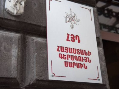 Հայտնի է ՀՅԴ Բյուրոյի նոր կազմը