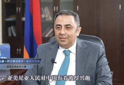 Посол Армении в интервью CGTN: Товарооборот между Китаем и Арменией увеличился на 34,4%