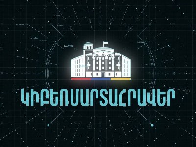 Կիբեռմարտահրավեր․ խարդախություն՝ բանկային քարտի միջոցով