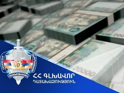 Հաշտության համաձայնության արդյունքում՝ Վերականգնված միջոցների միասնական հաշվին կվճարվի շուրջ 200 հազար դոլար