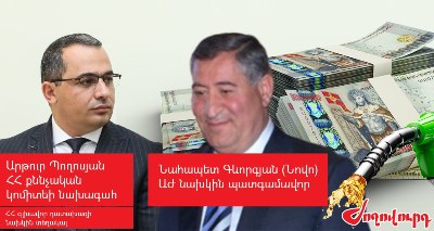 «Ժողովուրդ». «Ժողովուրդ»-ի հրապարակած բանդայի գործով 7 անձ ձերբակալվել է. ինչ է թաքցնում ՔԿ ղեկավարը