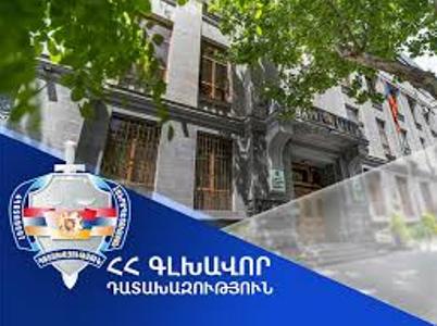 Դատախազությունը պահանջում է «Վայոց ձորի անտառտնտեսություն» մասնաճյուղի նախկին տնօրենից բռնագանձել անշարժ գույքեր