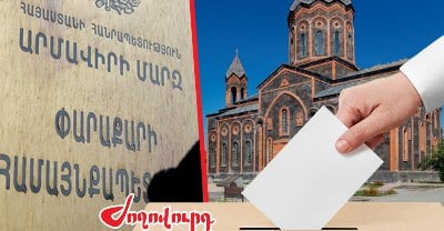 «Ժողովուրդ». ՔՊ-ի հերթական նիստն ու Փաշինյանի հրահանգը. կուսակցությունների ցանկ