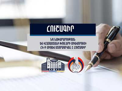 ՆԳՆ-ի և «Հայաստանի խուլերի միավորում» ՀԿ-ի միջեւ հուշագիր է ստորագրվել. Նրանց կսպասարկեն տեսակապի միջոցով
