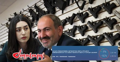 «Ժողովուրդ». Պարգևատրված զենքերը հանձնելու նախագիծը մերժվել է և՛ ներսում, և՛ դրսում. ՆԳ նախարարը մնաց միայնակ