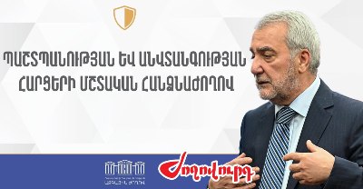 «Ժողովուրդ». Անդրանիկ Քոչարյանը ձախողել է երկու հանձնաժողովների աշխատանքները. օրինախախտում