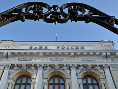 Ռուսաստանն առանցքային տոկոսադրույքը պահում է ռեկորդային բարձր մակարդակում