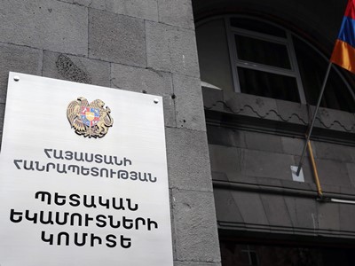 Քաղաքացիներն իրենց հարցերը, առաջարկները էլեկտրոնային փոստի միջոցով կարող են ուղղել ՊԵԿ նախագահին
