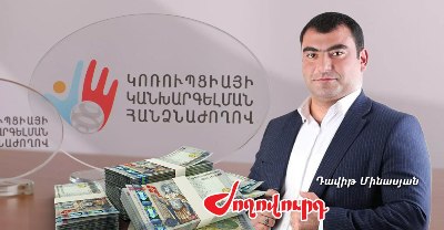«Ժողովուրդ». Փարաքար համայնքի նախկին ղեկավար Դավիթ Մինասյանի նկատմամբ կիրառվել է վարչական տույժ