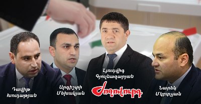 «Ժողովուրդ». Ովքեր են մեղավոր Փարաքարում ՔՊ-ի պարտության համար