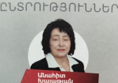 Մարտուն Գրիգորյանի թիմակից Անահիտ Խալաթյանն ազատության մեջ է