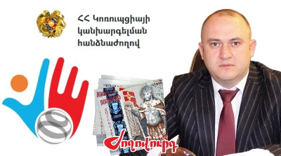 «Ժողովուրդ». ԿԿՀ-ն Արարատի մարզպետի ընտանիքի անդամի նկատմամբ վարչական վարույթ է հարուցել