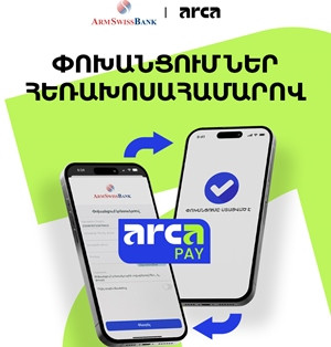 ԱրմՍվիսԲանկն ևս միացել է ArcaPay-ին