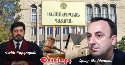 «Ժողովուրդ». Հրայր Թովմասյանի մասնակցությունը անհնարին է համարվել. ՍԴ-ն ամբողջ կազմով չի քննում գործը