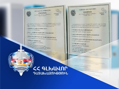 Հայաստանի Հանրապետության սեփականության իրավունքն է վերականգնվել Եղեգնաձորում երկու հողամասերի նկատմամբ. դատախազություն