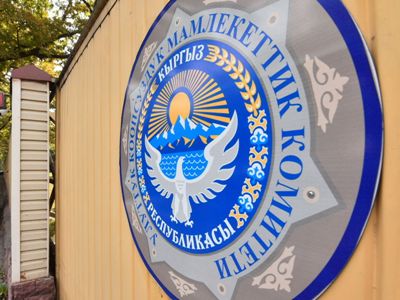 Coup attempt foiled in Kyrgyzstan