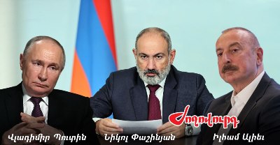 «Жоговурд»: В Москве состоится встреча Путина с Пашиняном и Алиевым