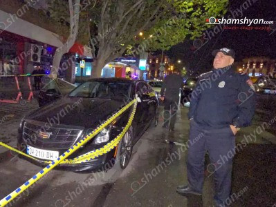 Կրակոցներ՝ Երևանի կենտրոնում. կա վիրավոր. Cadillac և Jeep ավտոմեքենաների վրա հայտնաբերվել են կրակոցների հետքեր