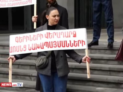 Перед зданием МИД Армении проходит акция протеста: Вопрос Арцаха не закрыт