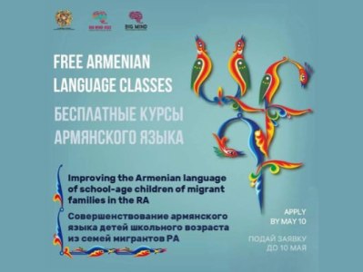 Հայերենի անվճար դասեր՝ ՀՀ-ում ապրող միգրանտ ընտանիքների դպրոցահասակ երեխաների համար