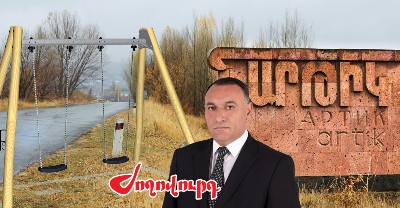 «Ժողովուրդ». Արթիկի քաղաքապետը ճոճանակ ու վարագույր է գնել