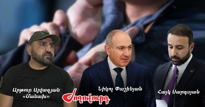 «Ժողովուրդ». Պատգամավոր Հայկ Սարգսյանին ծեծի ենթարկած «Մանախն» արդարացվել է