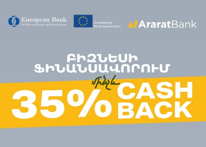 AraratBank: Business Financing with up to 35% Cashback Opportunity
