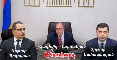 «Ժողովուրդ». ՔԿ ու ՀԿԿ նախագահները հաշվետվություն կներկայացնեն ԱԺ պատգամավորներին